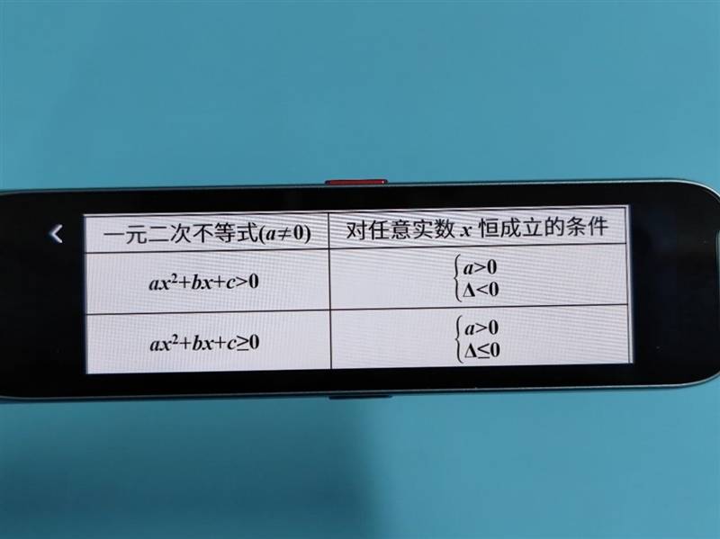 独家的常识图谱进修法！阿尔法蛋AI词典笔T20评测：教学、答题样样精通