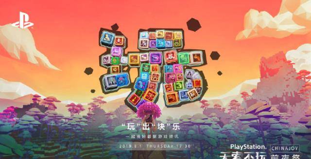 米哈游新做《原神》即将登岸PS4平台，诚意满满的好玩之做！