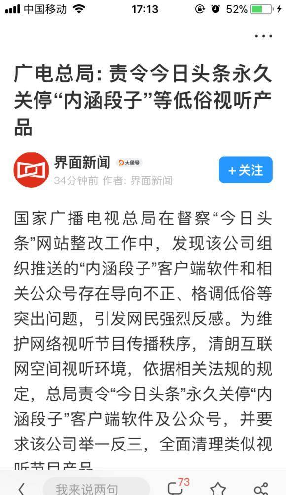 DNF内涵段子被封停，各大跨区内涵段子团该何去何从？