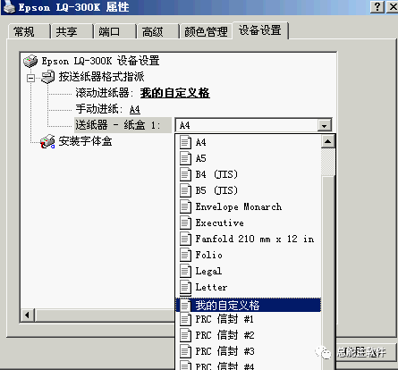 总舵主软件进销存打印模板的操做流程