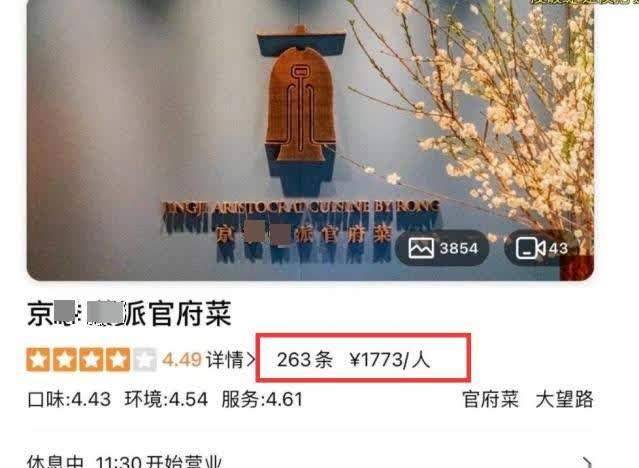 人红长短多？杨颖“金鱼大片”提热搜却翻车，专家：商家坐等取保