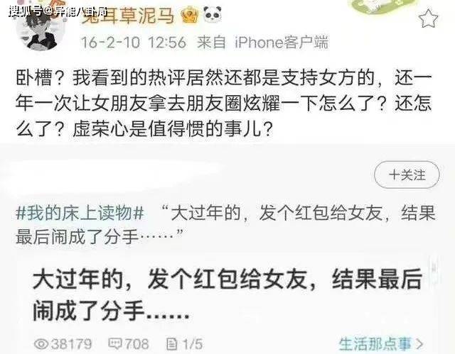 爽言爽语，又来了？？？？