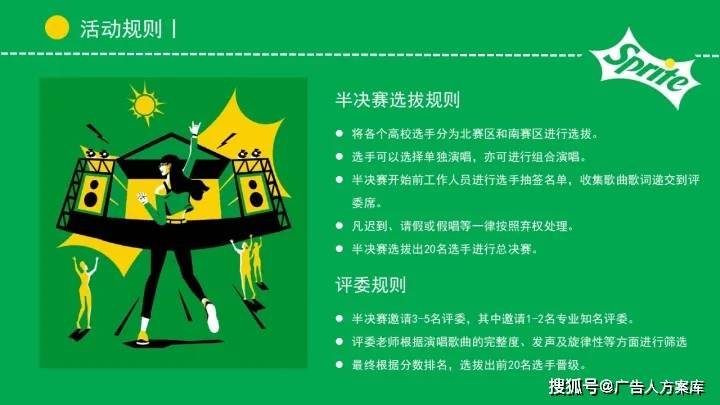 文章配图-8