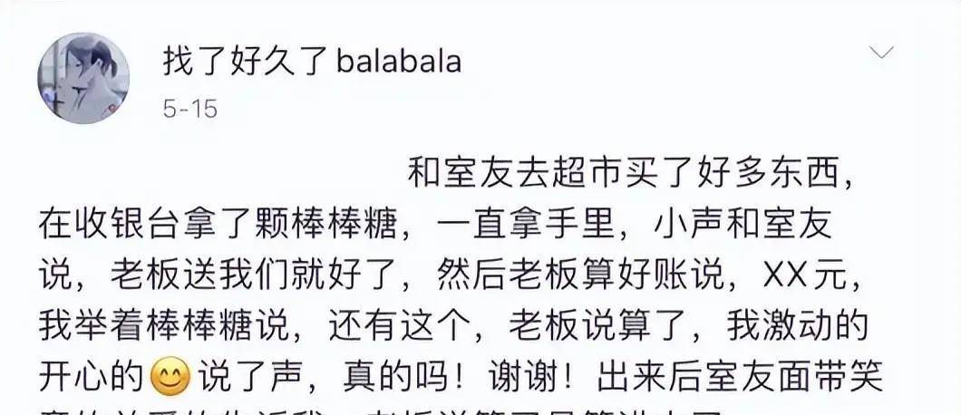 每日一笑：据说那是最早的平安带，各人看怎么样