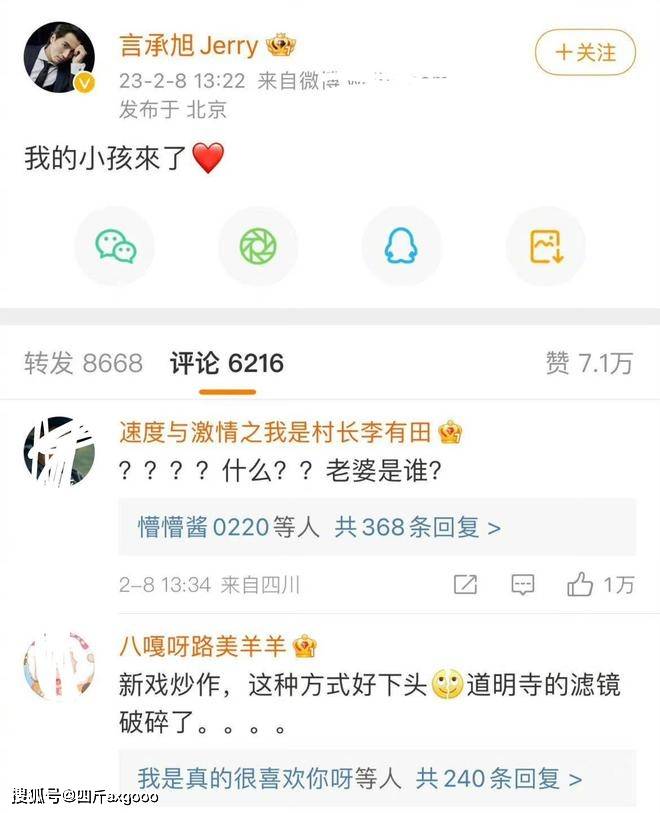 原创大瓜！网传95后c姓顶流有孩子，24日给上户口，蔡徐坤疑躺枪