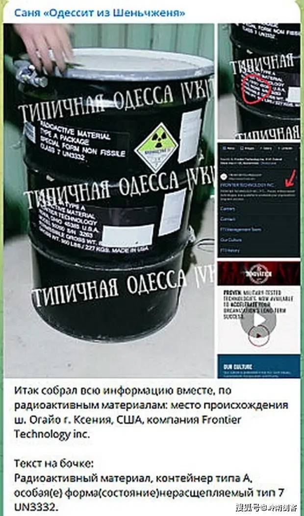 乌克兰买的东西有核辐射吗