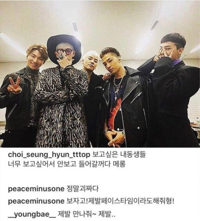 T.O.P即将入伍,GD、太阳“奉求见见我”