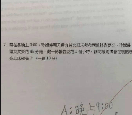 诙谐段子: 大哥对不起, 我原先在儿童病院上班, 习惯了