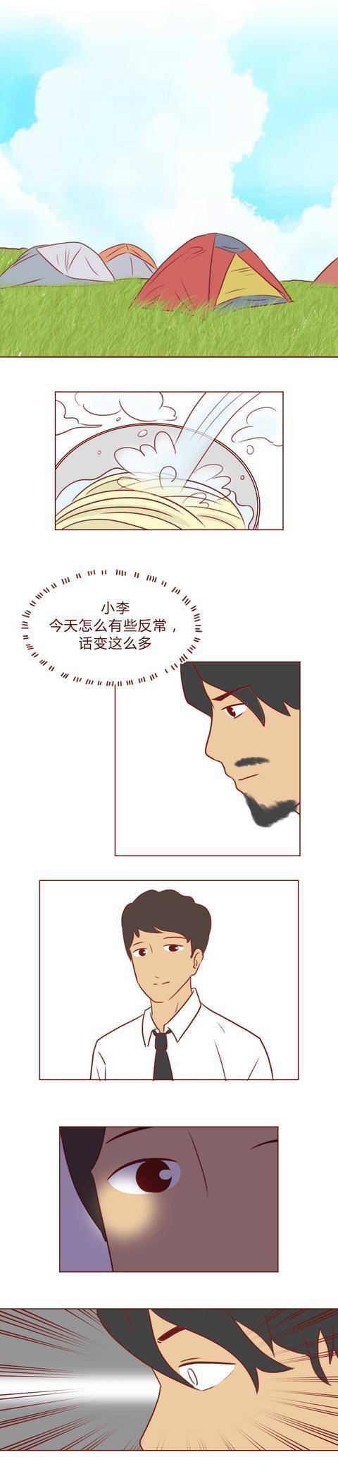 人道漫画：妈妈被家暴，我帮她解脱