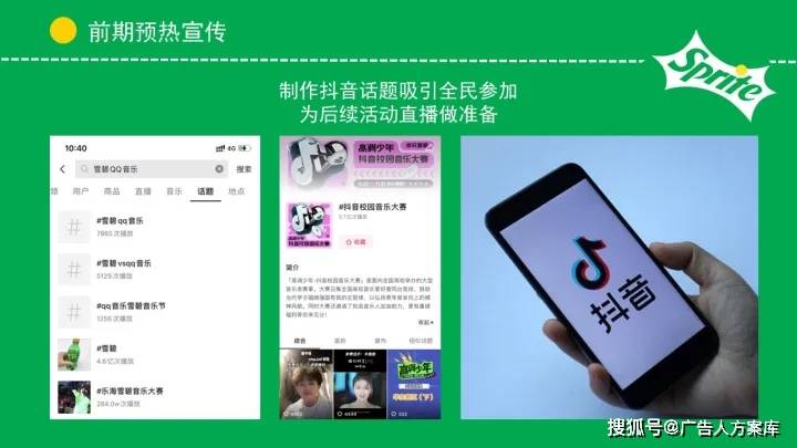 文章配图-12