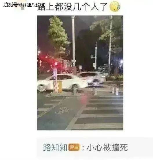 爽言爽语，又来了？？？？