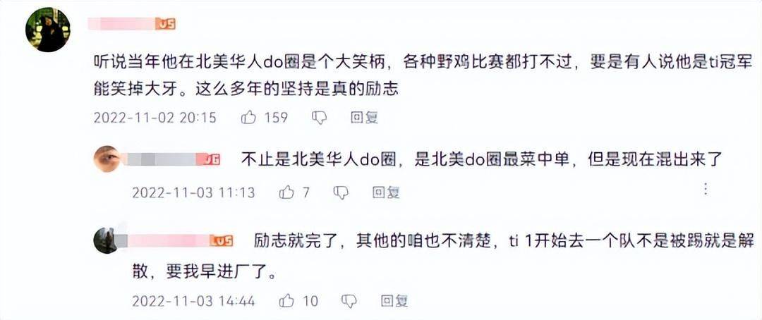 十年电竞生活生计百战百胜，Dota“菜鸡”靠什么捧起Ti11冠军神盾？