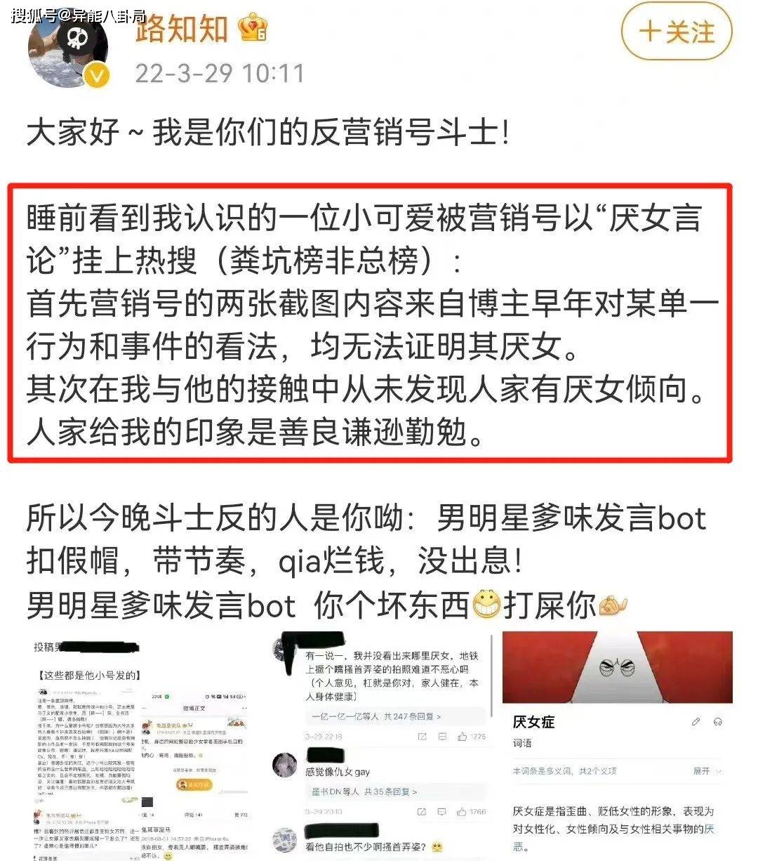 爽言爽语，又来了？？？？