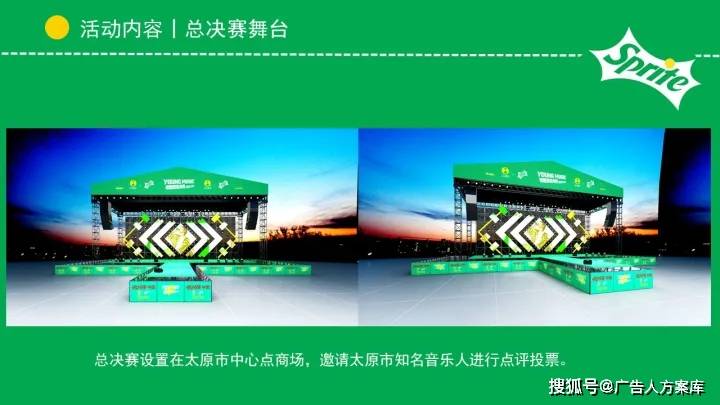 文章配图-23