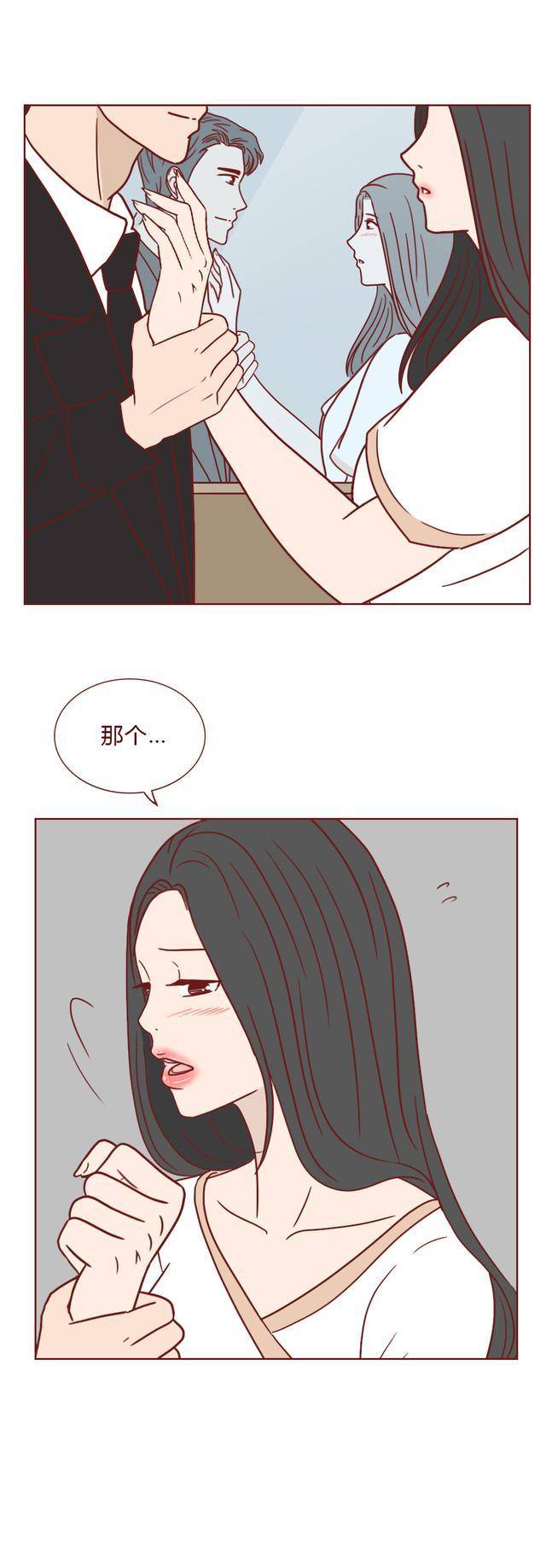 人道漫画：阿谁抢他人老公的绿茶女孩，最末酿成了没有脸的怪物