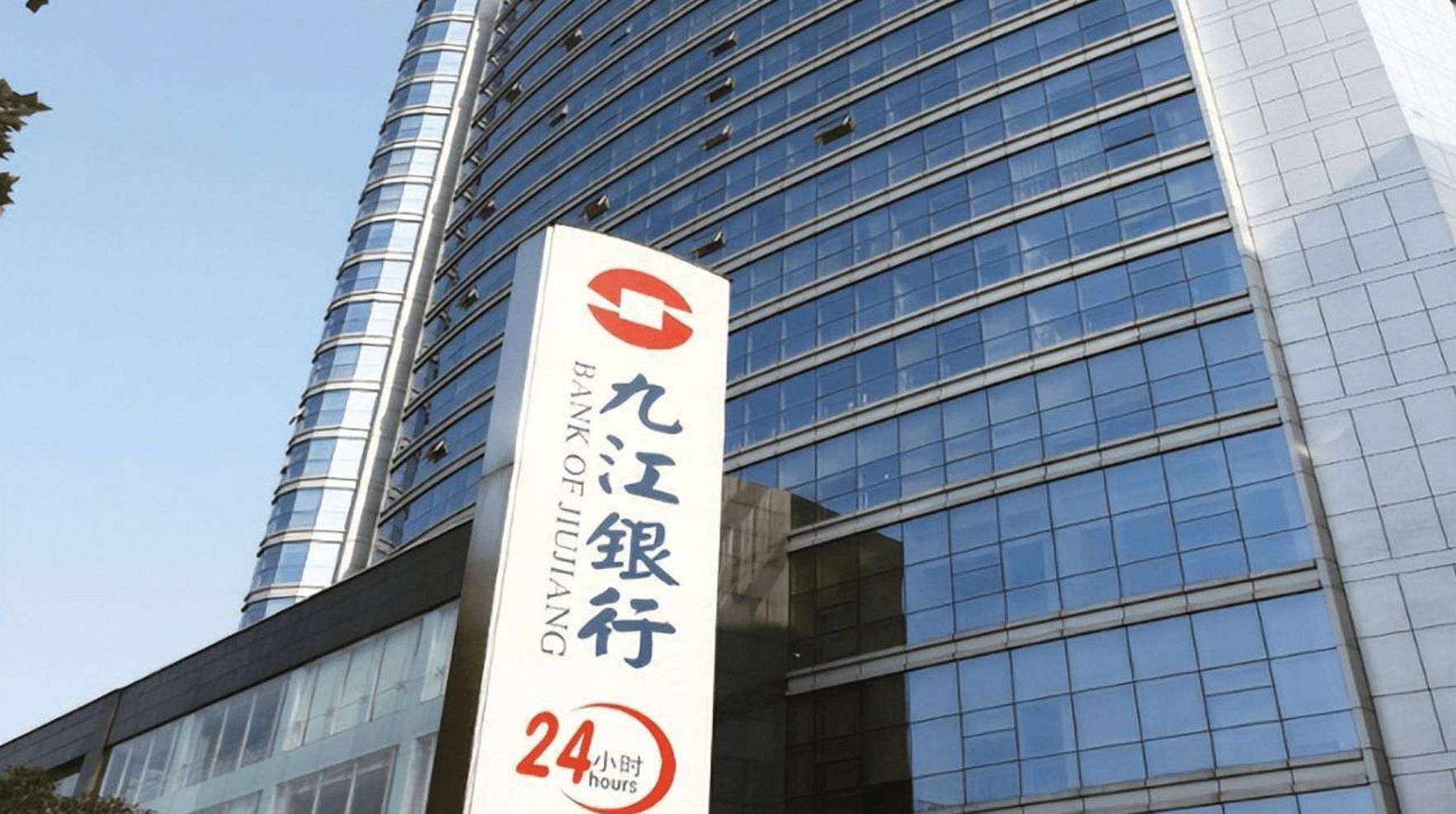 资产4000亿，常年零交易，九江银行罚单吃饱？