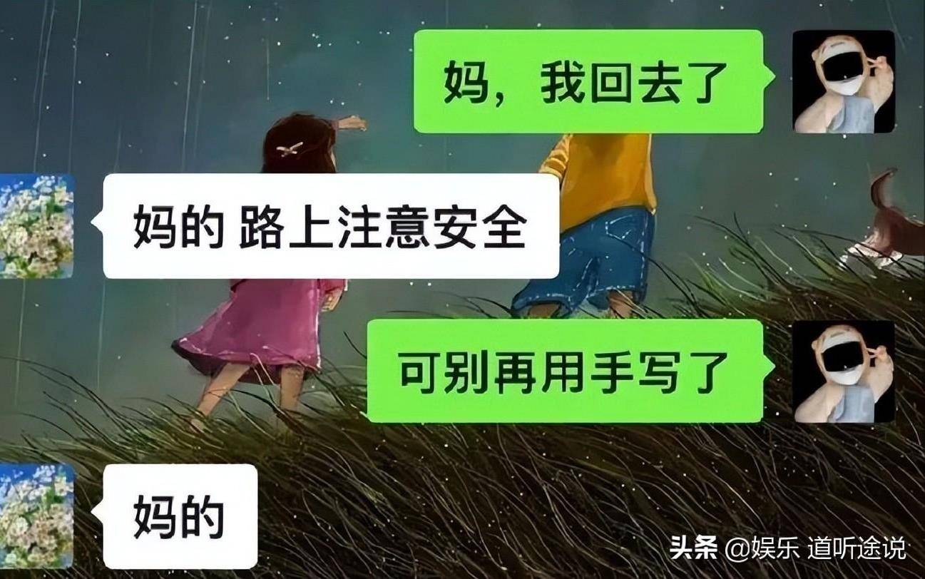 “妹妹怀孕了！不晓得我会当叔叔仍是阿姨呢？”觉得哪里不合错误