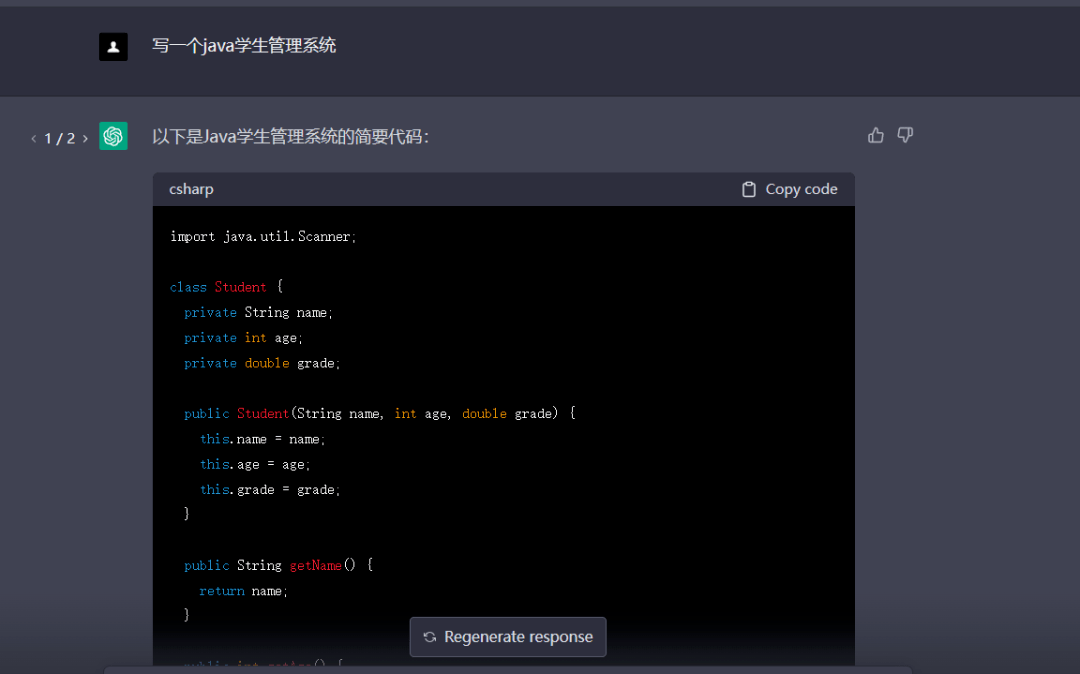 ChatGPT革命?程序员未来何在? ChatGPT革命?程序员未来何在?