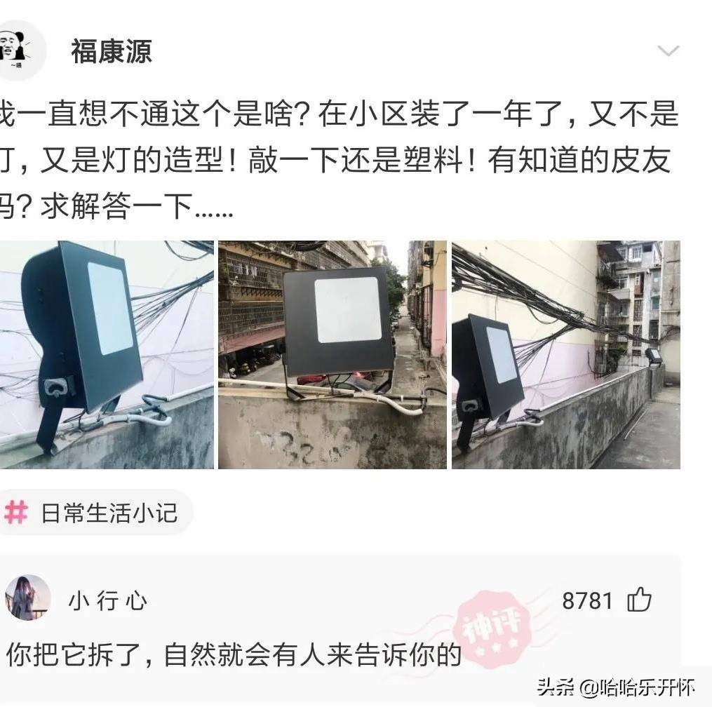 神评爆笑合集：女生怎么对待男生kiss时手爱乱摸的习惯？哈哈哈