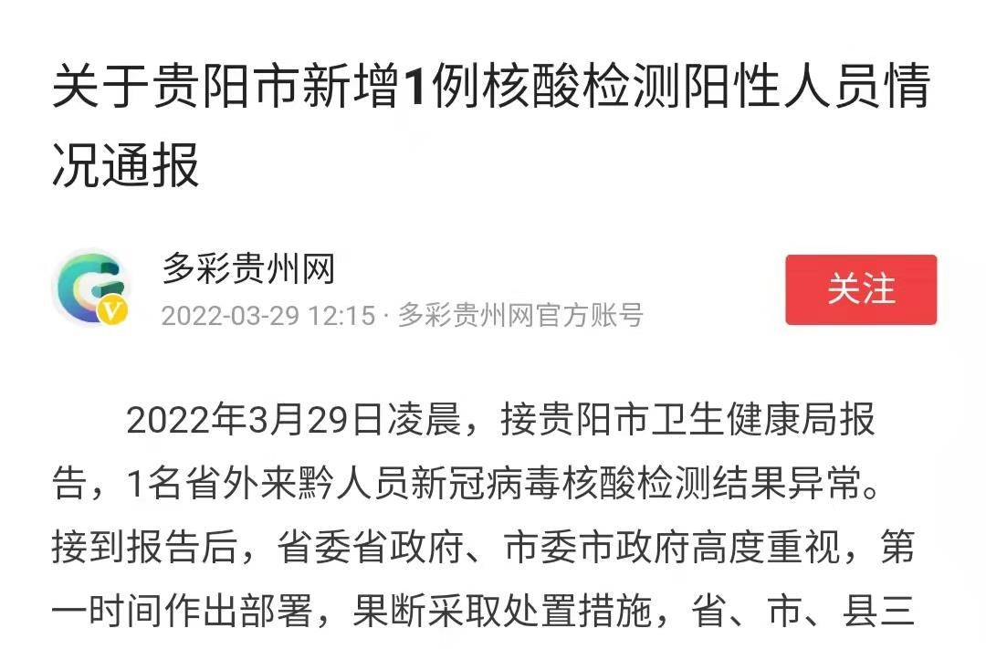 挂牌井喷,贵阳二手房对楼市的冲击有多大? 挂牌井喷,贵阳二手房对楼市的冲击有多大?
