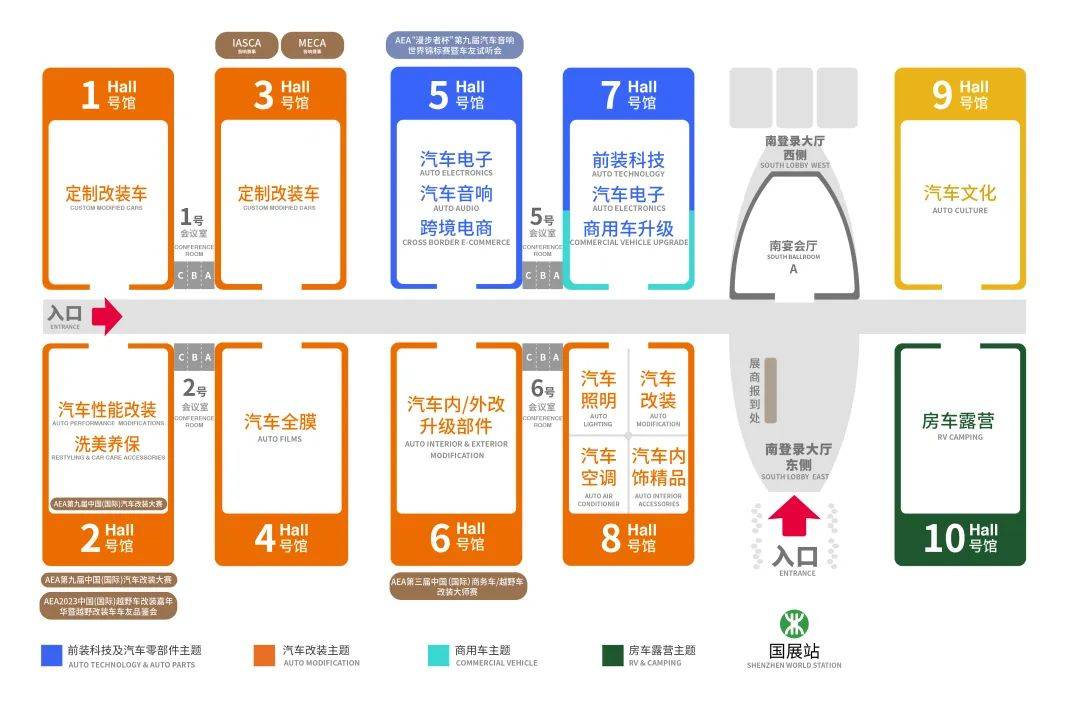 开云 开云体育APP首届AEA汽车音响车友试听会到深圳体验百万级汽车音响改装案例(图2)