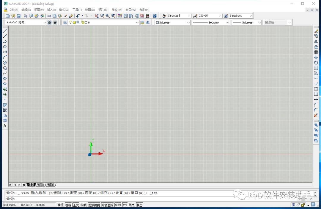 Auto CAD2007下载安拆教程--全版本cad软件安拆包（win+mac）