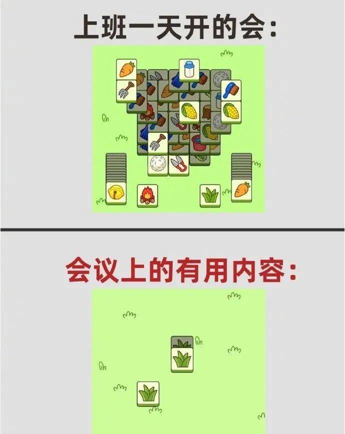 谁顶得住八卦和看热闹啊