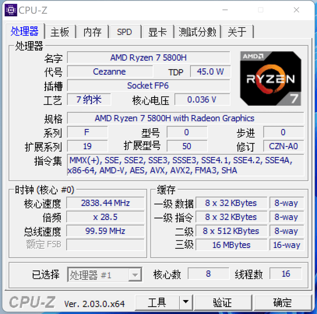 칫ΡӰһR7-5800H ...