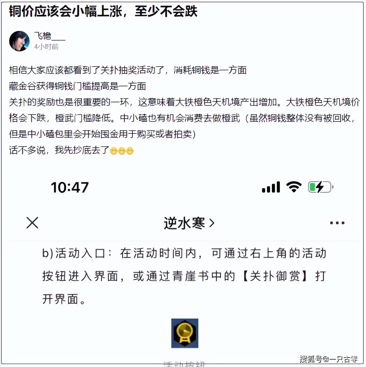 魔兽老兵服：PDD五万块拿下的大铁，如今通俗玩家免费就能得到