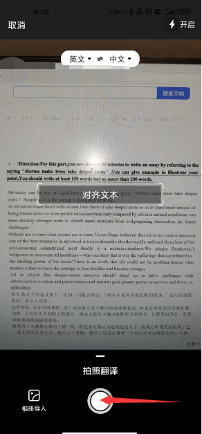 翻译在线，小编为各人保举几款优良的翻译软件