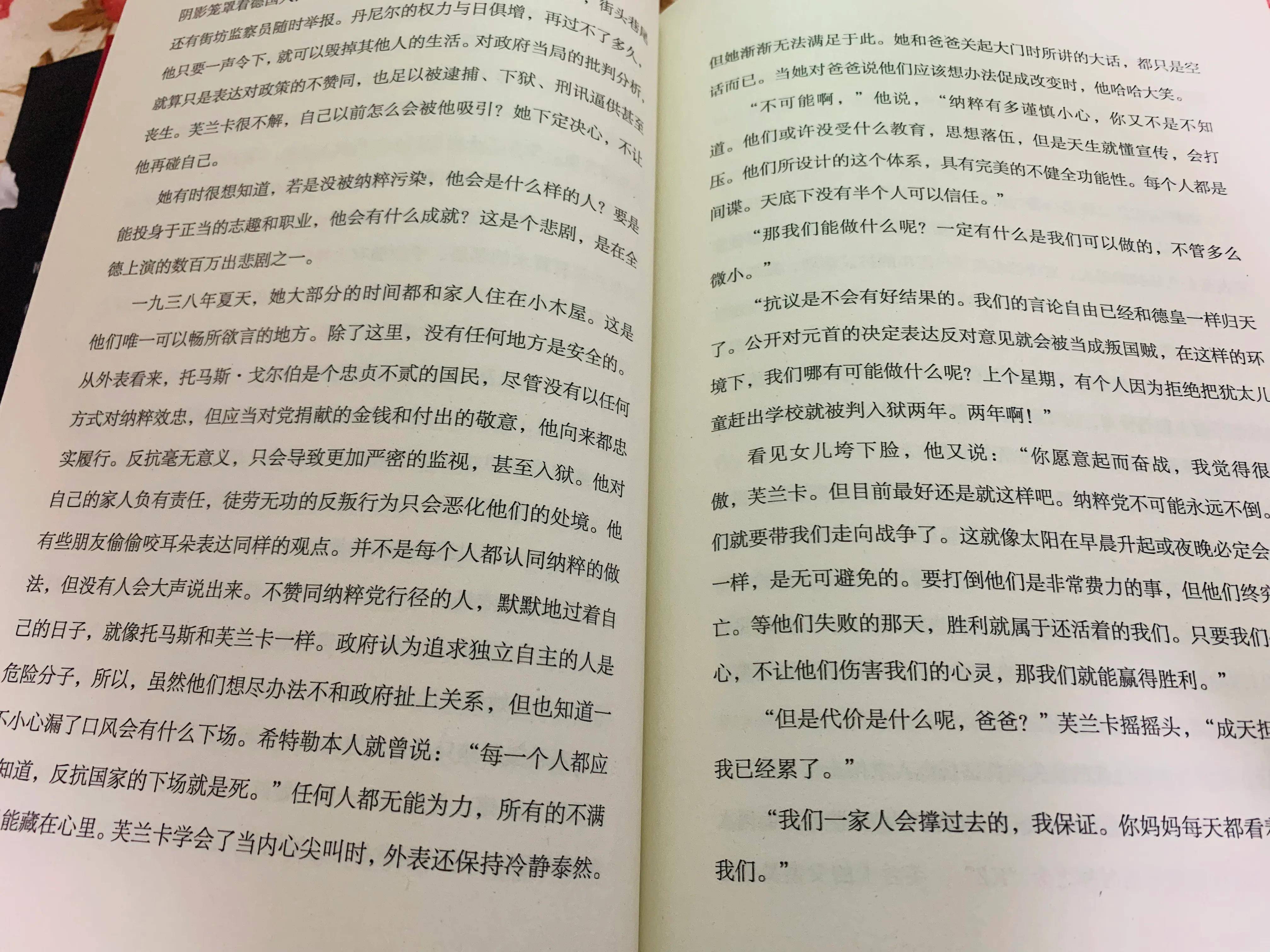 我爱你，无论顺境或顺境，战争或疾病，都不克不及将我们别离……