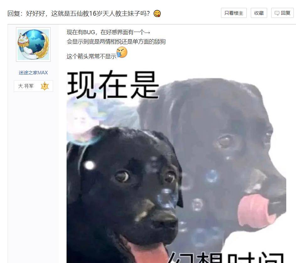 贴吧的伴侣们又找到了一张新的全能脸色包