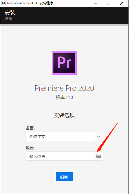 新版pr软件下载Photoshop 2021中文正版下载 怎么下载pr软件 pr软件在哪里下载