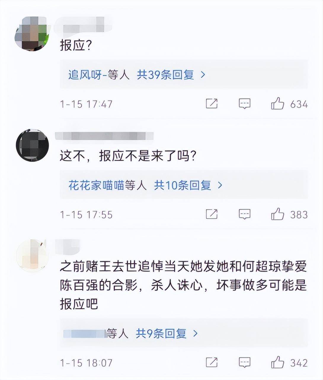 “寒门贵妇”大S：被“豪门梦”和“公主病”坑惨的人生