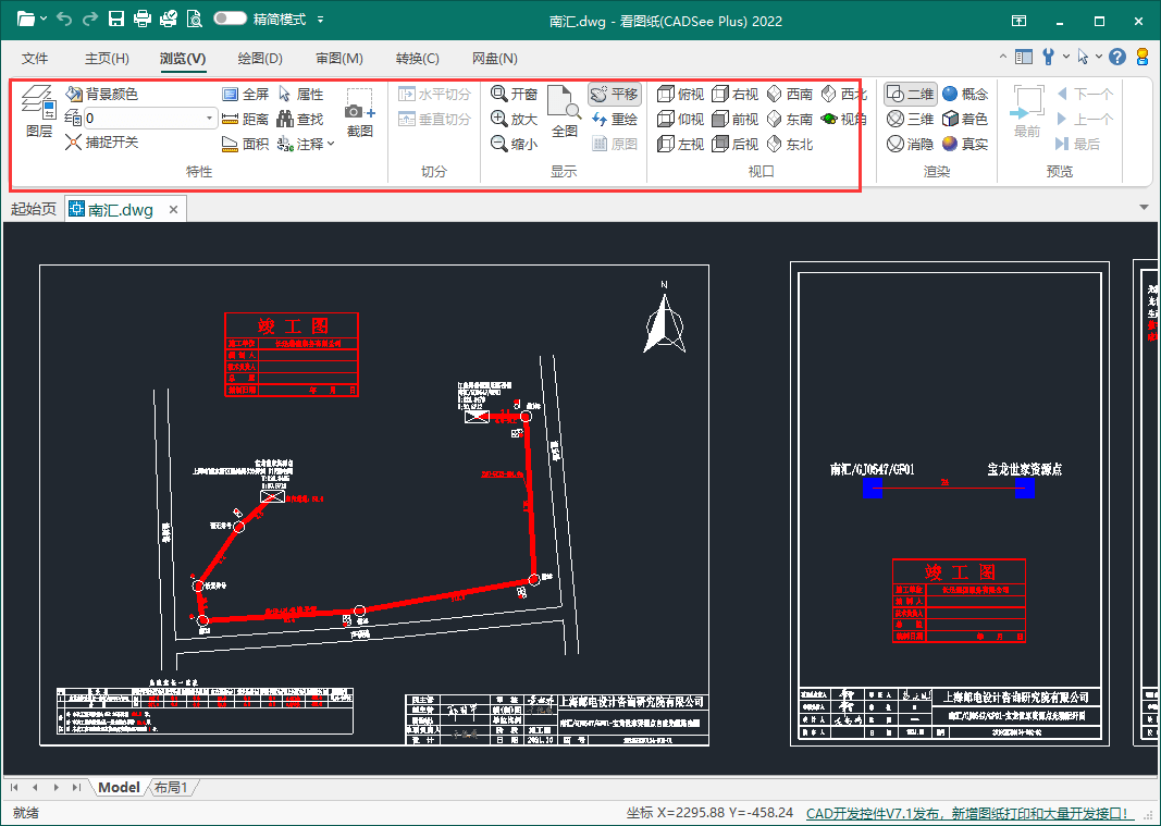 能快速看图cad软件有哪些？那三款软件十分优良