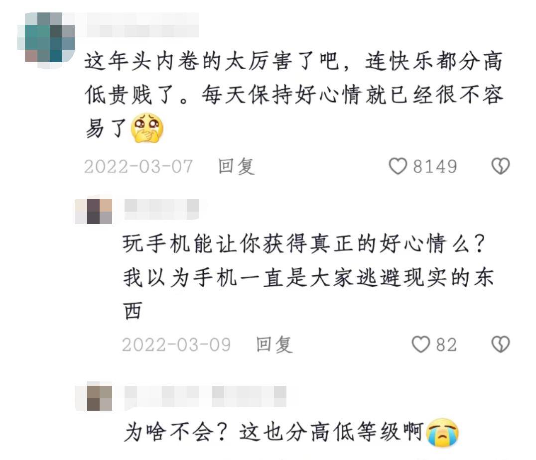 长沙陌头一段“令人难堪”的视频被曝光，扯下无数网红的遮羞布