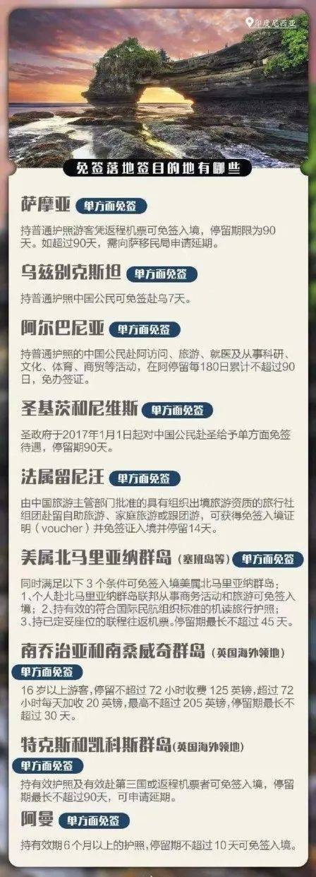 中日韩最美赏樱目标地都在那了！多国打消对华入境限造，彼此免签放宽“门槛”