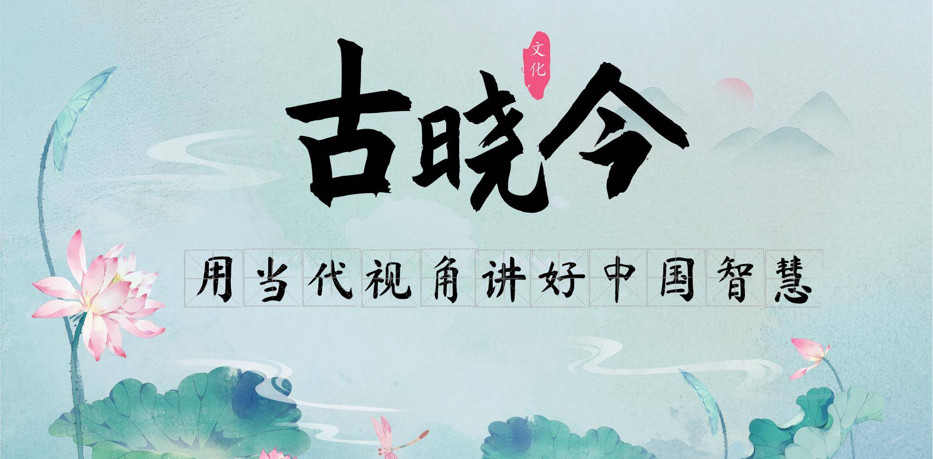 弄清晰“医易同源”的意思，才气实正感触感染中医的魅力！