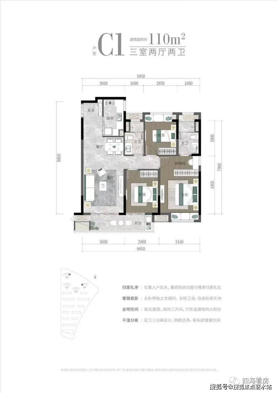 武汉中交越秀·知园售楼处德律风：400-630-0305转1111售楼中心！最新房源信息