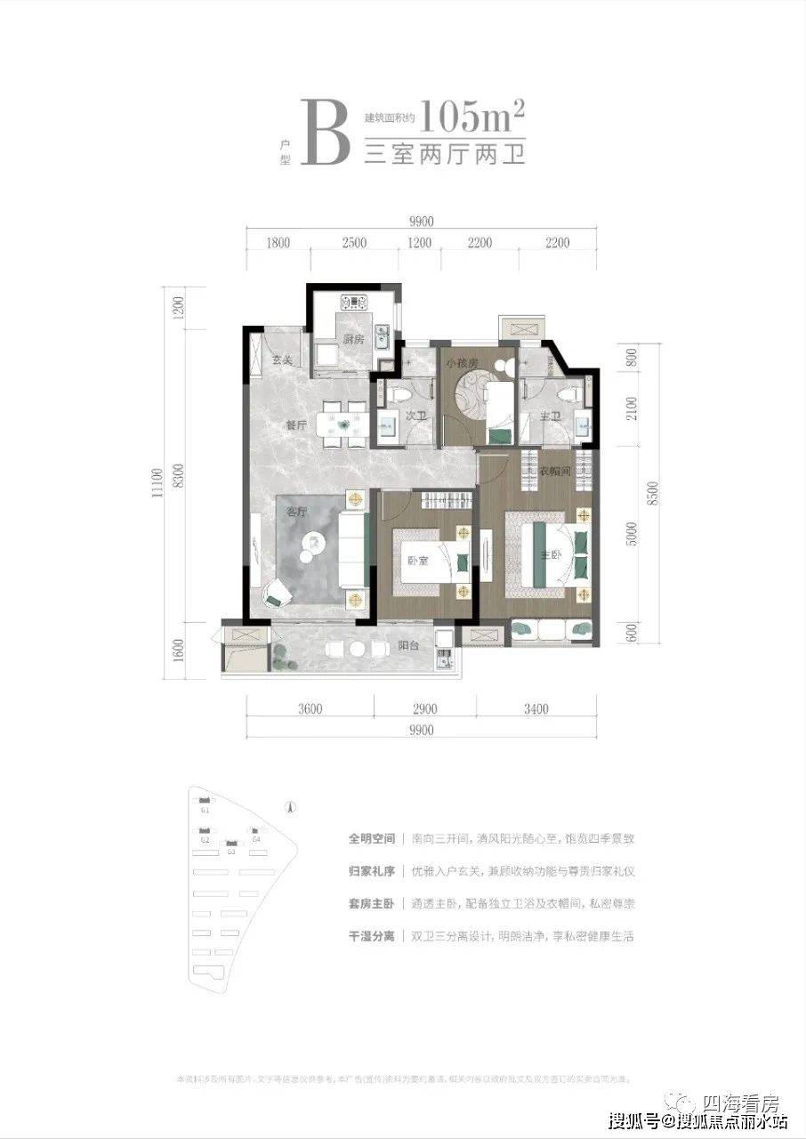 武汉中交越秀·知园售楼处德律风：400-630-0305转1111售楼中心！最新房源信息