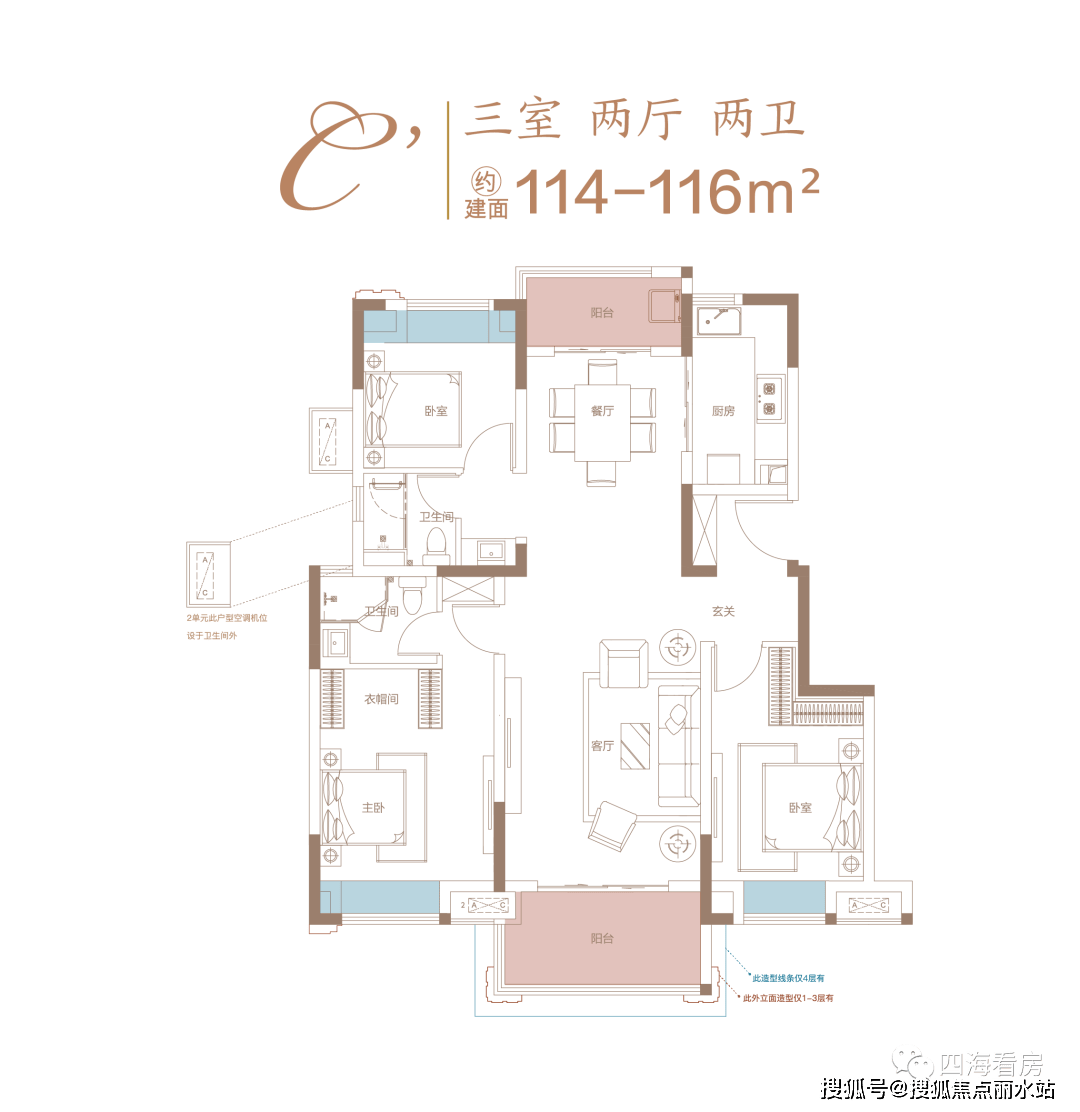 武汉《华发越秀悦府》地铁+学区房+贸易售楼处德律风：400-630-0305转1111