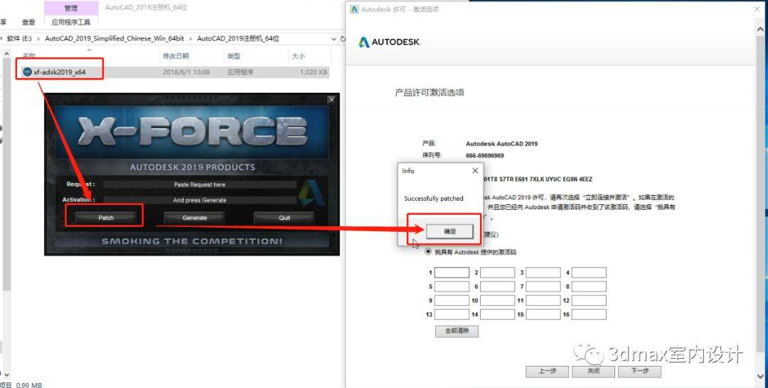 AutoCAD2019中文版安拆教程-CAD软件全版本下载安拆地址