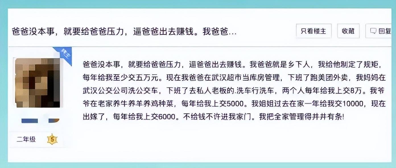 广西小学生持刀砍父亲：为什么“圣人”父母，会养出“魔鬼”孩子？