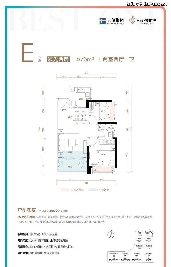 珠海【天茂领航湾】售楼处24小时热线丨户型丨价格丨楼盘简介！