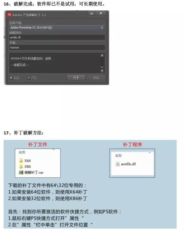 ps软件安拆不了什么原因，Adobe ps2022 2023中文版下载安拆及介绍