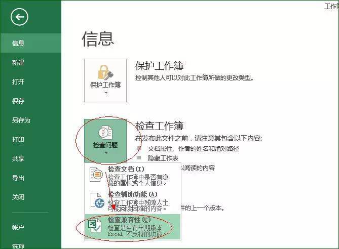 Excel入库出库单表格模板，免费下载安拆流程