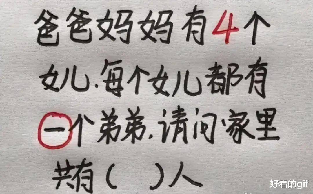 神回复：外面下着雨，我在她家楼劣等了三个小时，还有继续等的需要吗？