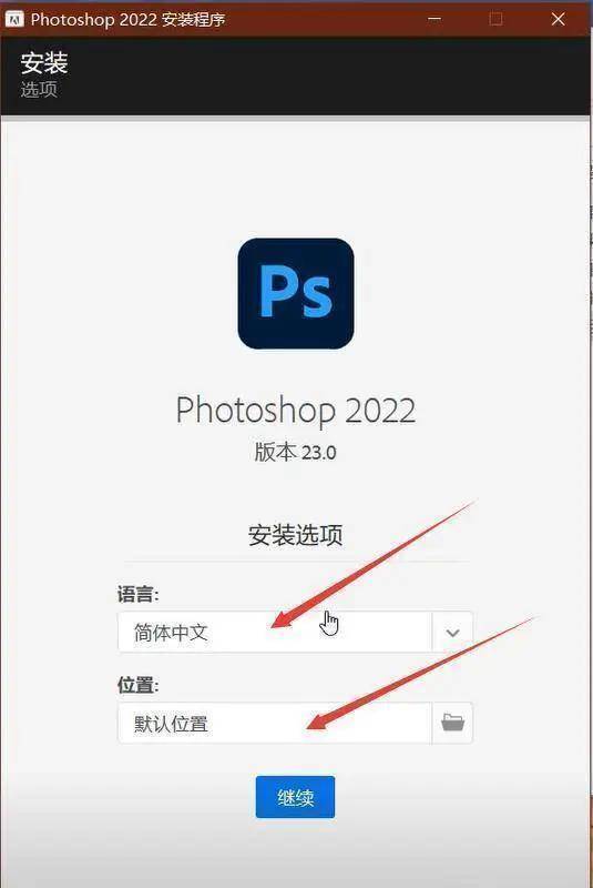 Photoshop(PS) 2022正式版下载-PS最新版下载安拆教程与安拆包