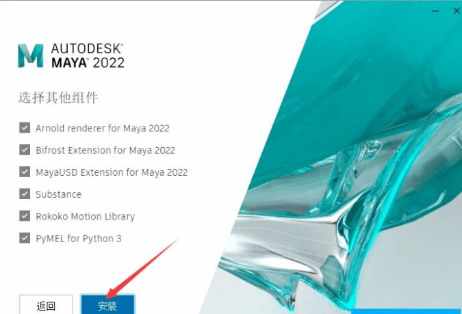 Maya最新中文版下载:MAYA 2023 Maya玛雅2022应用范畴maya三维动画 软件下载