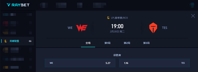 小明回归RNG重回巅峰，对阵AL五连胜期近？TES惨败JDG后将迎战WE